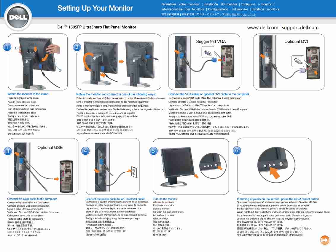 Dell Computer Monitor 1505FP-page_pdf